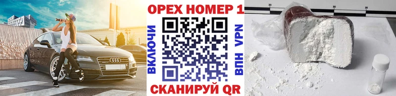 Как найти закладки Тюкалинск Псилоцибиновые грибы Alpha PVP Гашиш МАРИХУАНА