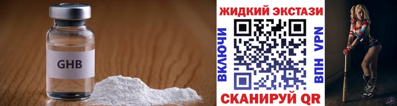 кракен рабочий сайт  Тюкалинск  Бутират вода 