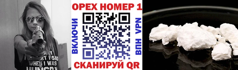 ОМГ ОМГ зеркало  Тюкалинск  КОКАИН 97% 