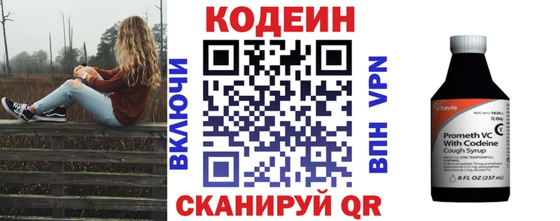 где можно купить наркотик  mega ссылка  Кодеиновый сироп Lean Purple Drank  Тюкалинск 