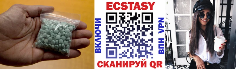 Экстази диски  купить наркотики цена  Тюкалинск 