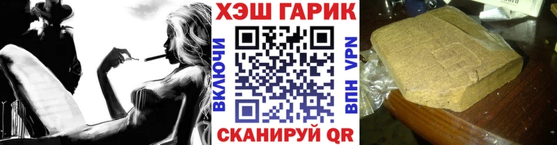 blacksprut ссылки Тюкалинск Гашиш 40% ТГК купить цена