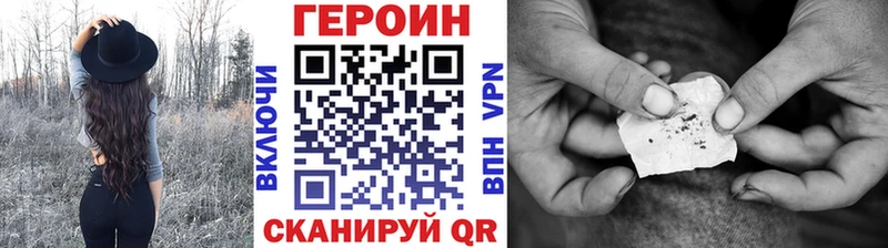 Героин Афган  Тюкалинск 