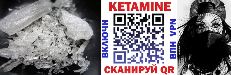 что такое наркотик  omg ТОР  КЕТАМИН VHQ  Тюкалинск 