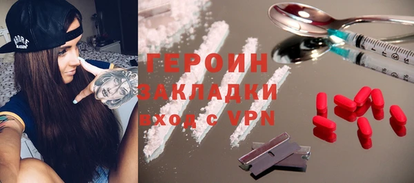 мефедрон мука Медногорск