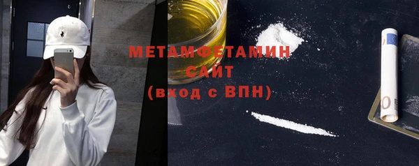 стафф Медвежьегорск