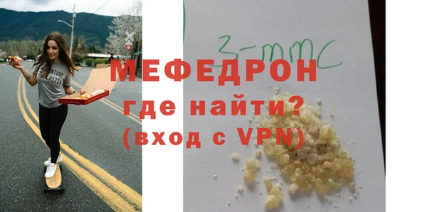 мефедрон мука Медногорск