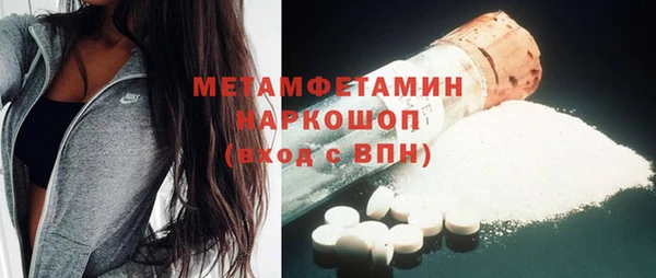 стафф Медвежьегорск