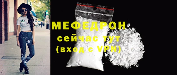 стафф Медвежьегорск