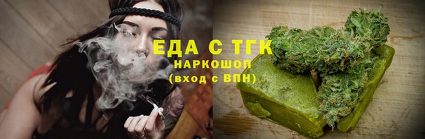 стафф Медвежьегорск