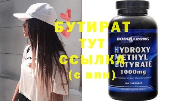 стафф Медвежьегорск