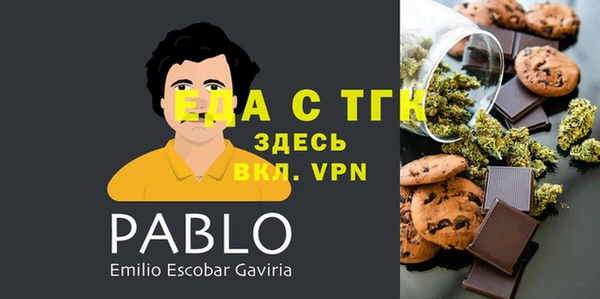 мефедрон мука Медногорск