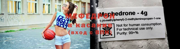 мефедрон мука Медногорск