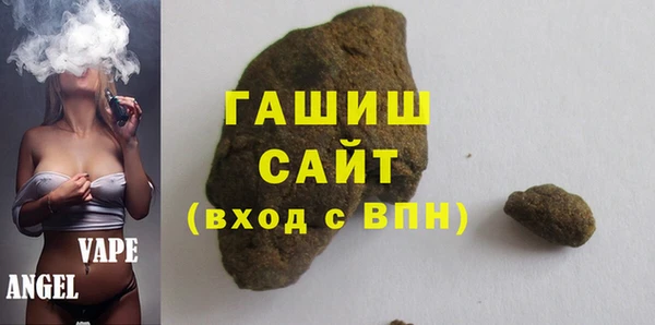 мефедрон мука Медногорск
