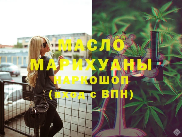 эйфоретик Мегион