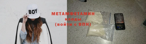 эйфоретик Мегион