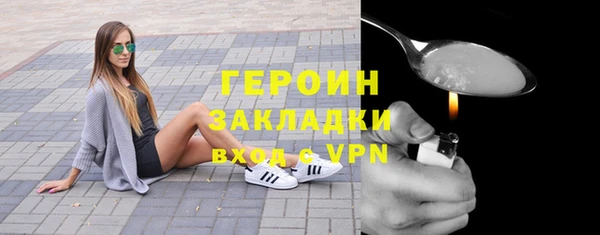 мефедрон мука Медногорск