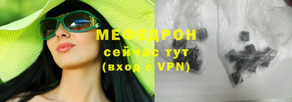 амфетамин Майский