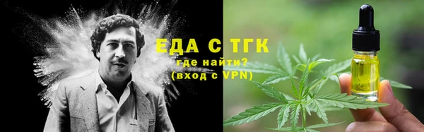 стафф Медвежьегорск