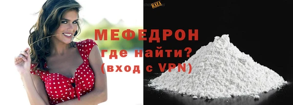 эйфоретик Мегион