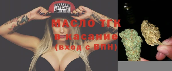 стафф Медвежьегорск