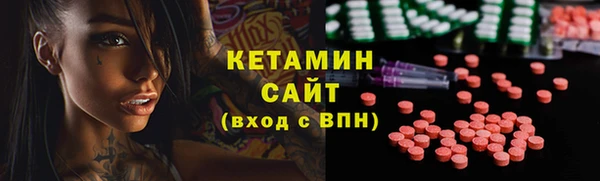 стафф Медвежьегорск