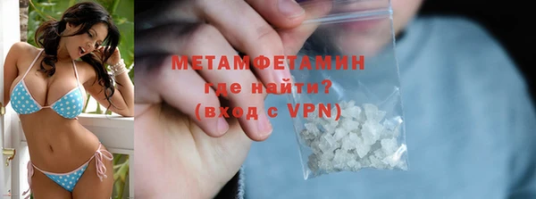 мефедрон мука Медногорск