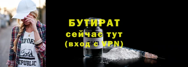 мефедрон мука Медногорск