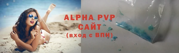 стафф Медвежьегорск