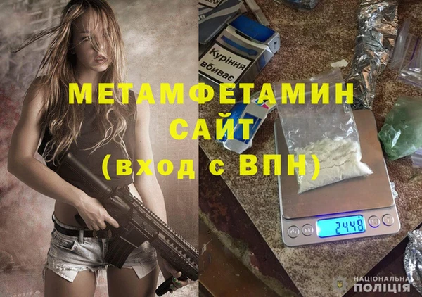 мефедрон мука Медногорск