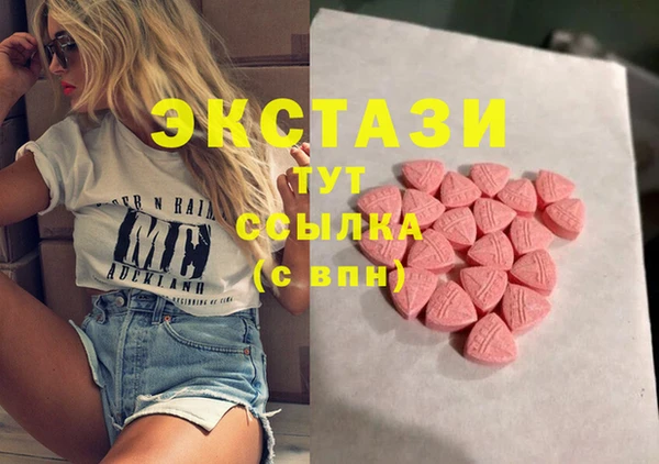 мефедрон мука Медногорск