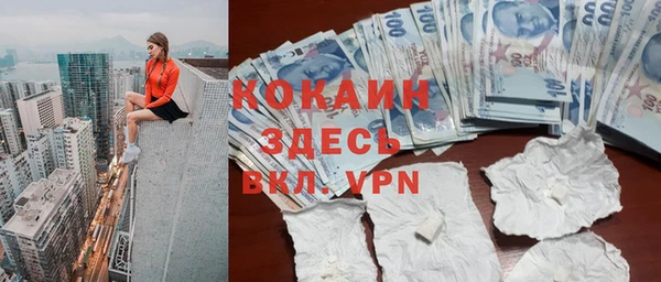 мефедрон мука Медногорск