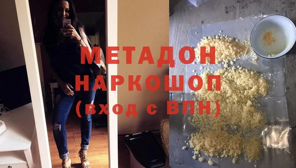 стафф Медвежьегорск