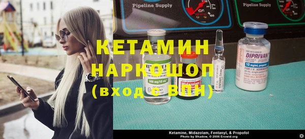 мефедрон мука Медногорск