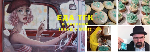 мефедрон мука Медногорск