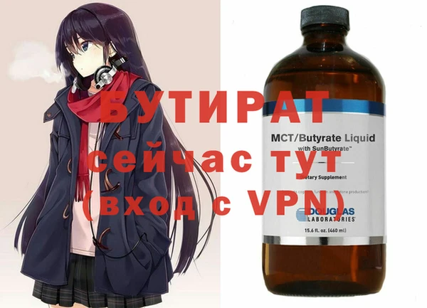 стафф Медвежьегорск