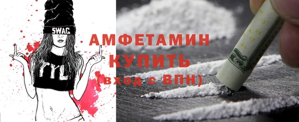 стафф Медвежьегорск