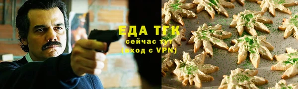 эйфоретик Мегион