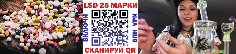 LSD-25 экстази ecstasy  что такое   Тюкалинск 