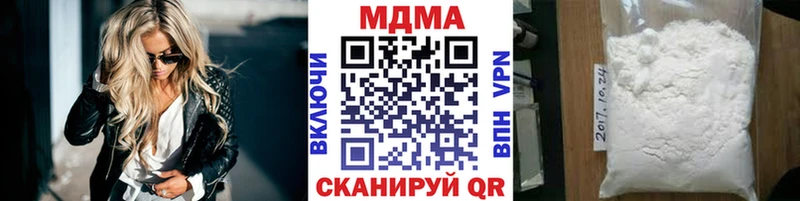 MDMA Molly  kraken зеркало  Тюкалинск 