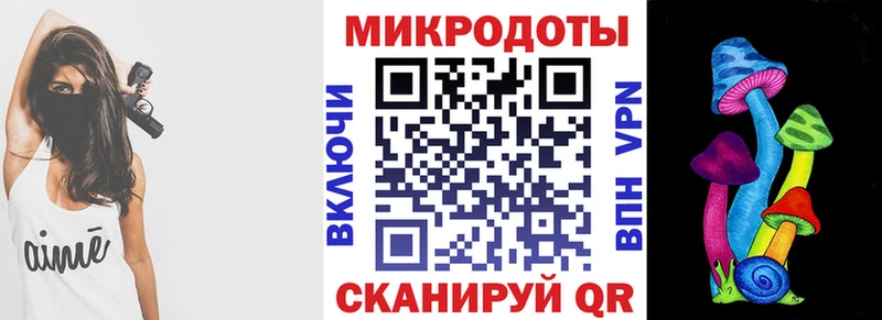 Галлюциногенные грибы MAGIC MUSHROOMS  как найти   даркнет телеграм  Тюкалинск 
